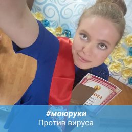 Тамара, 23 года, Иркутск