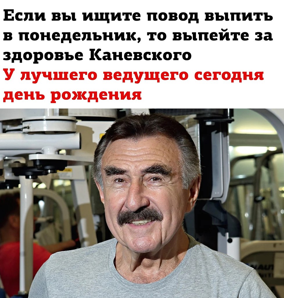 Сколько лет каневскому. Леонид Каневский. Каневский Леонид Семенович. Леонид Каневский 2020. Леонид Каневский сейчас.