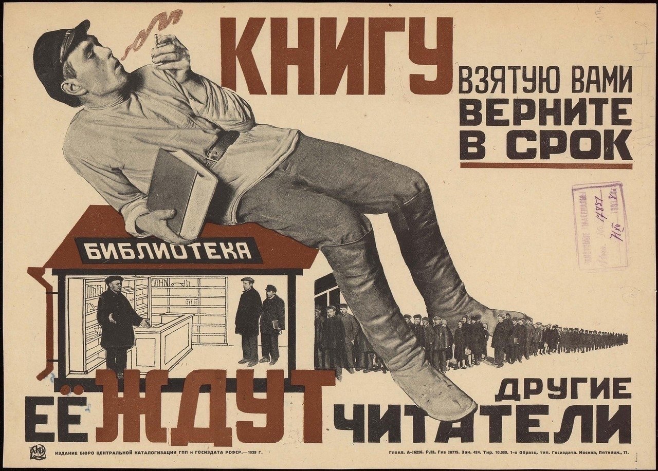 Почта мультфильм 1929