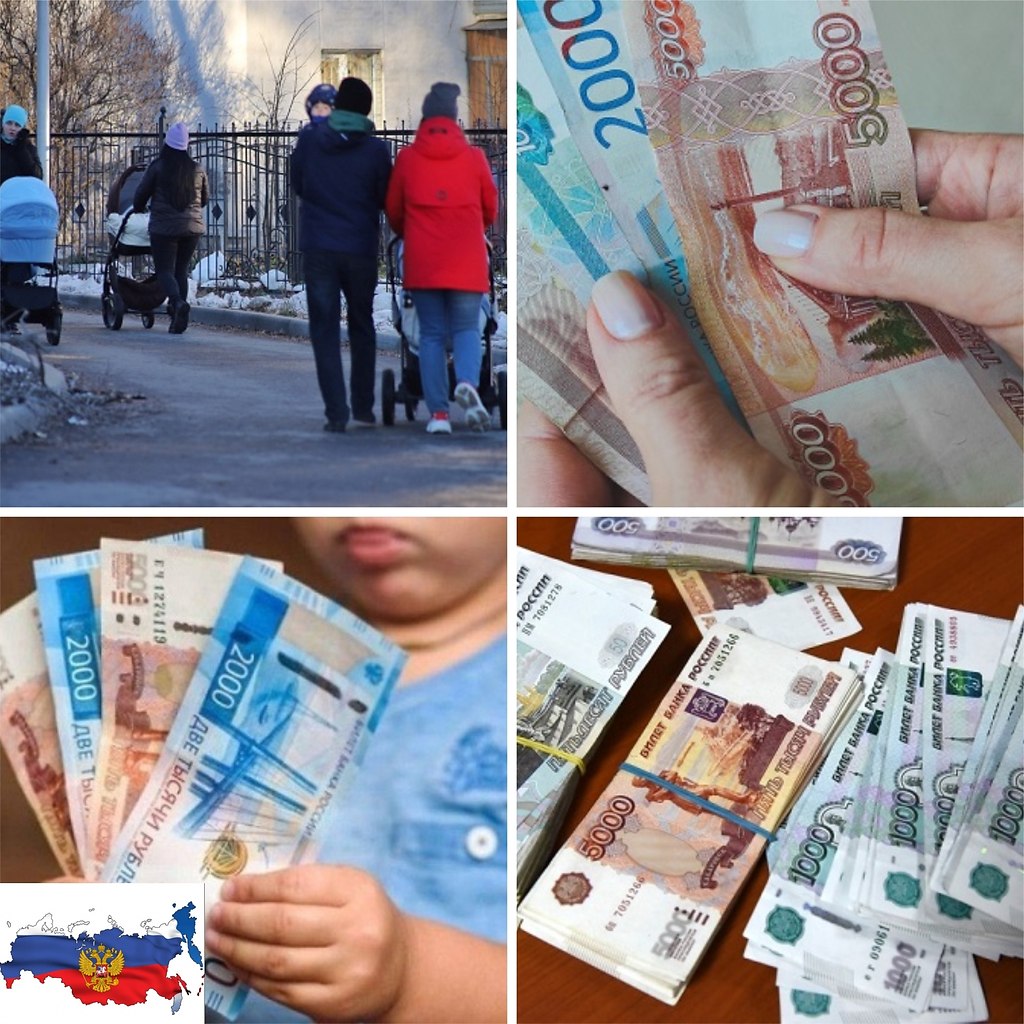 Планируется выплатить