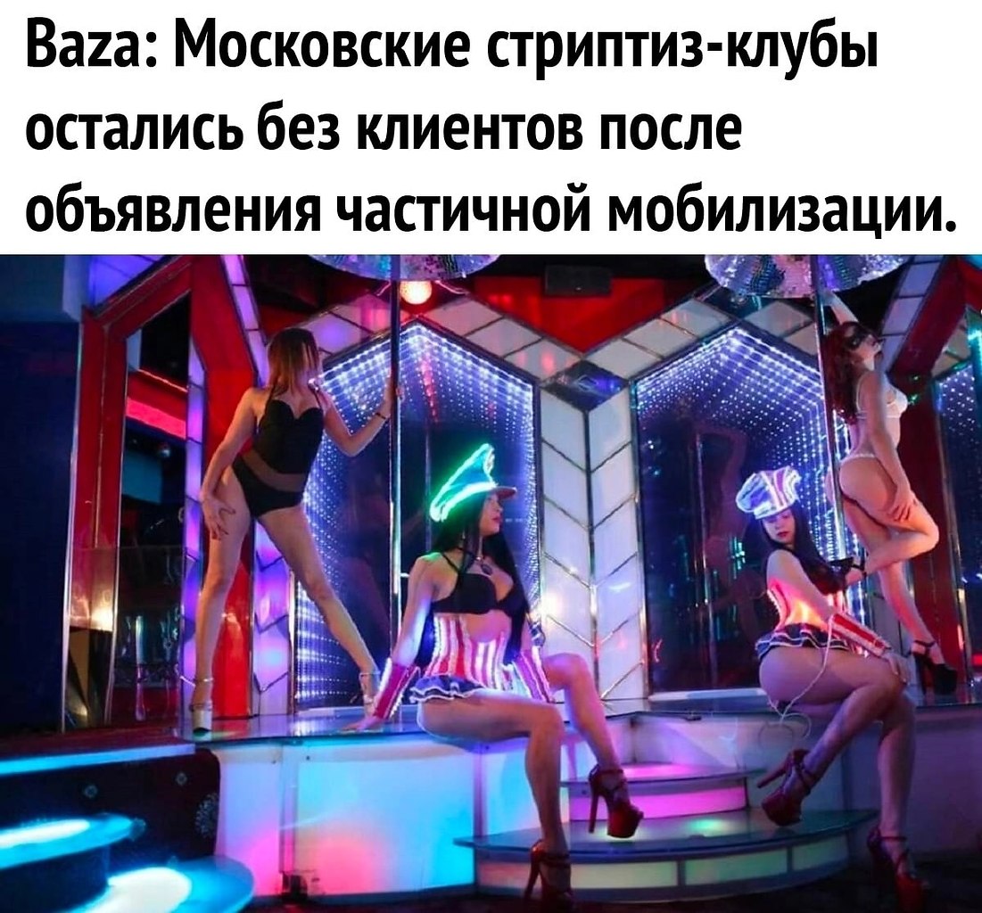 Bucharest Strip Club