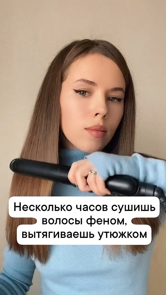 Максимальная жиза - Девушки поймут, №2508849544 | Фотострана – cайт ...