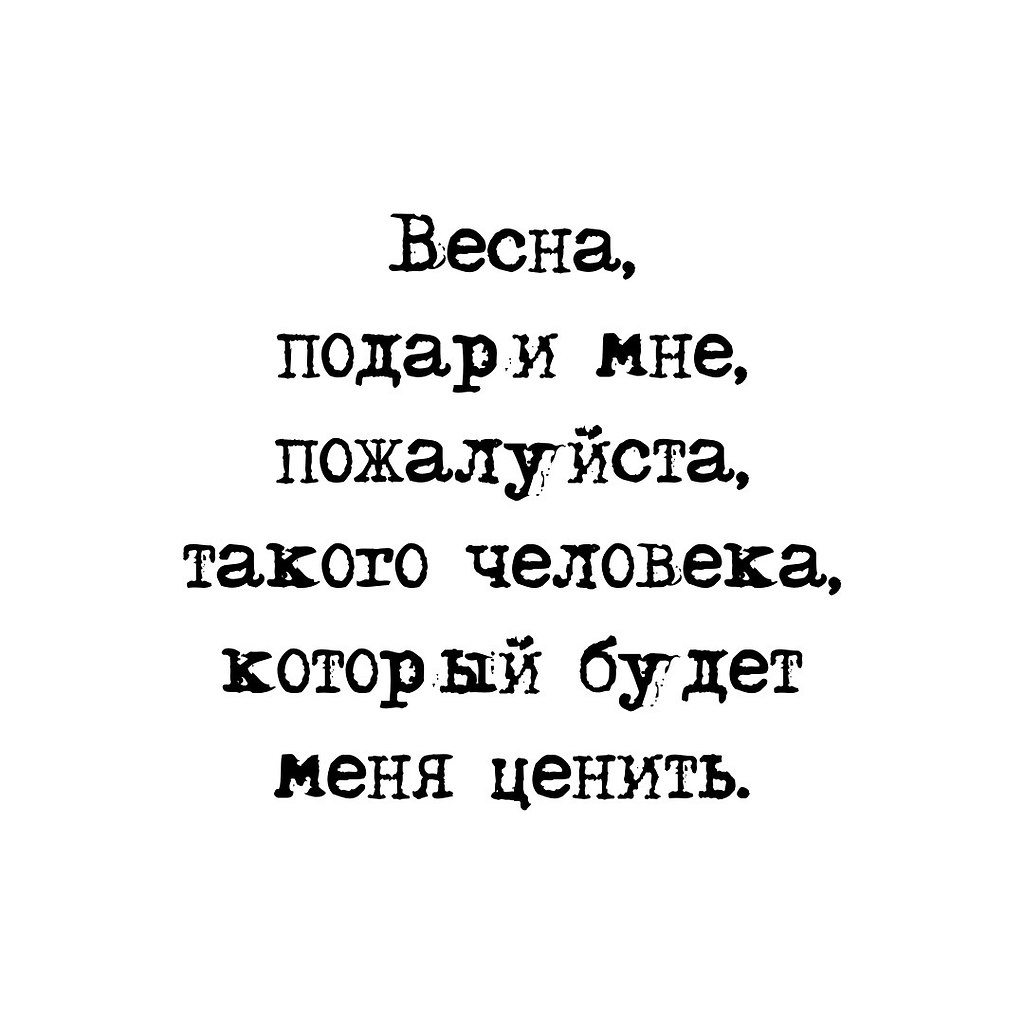 пусть будет так как есть фанфик фото 118