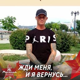 Мишаня, 33 года, Казань