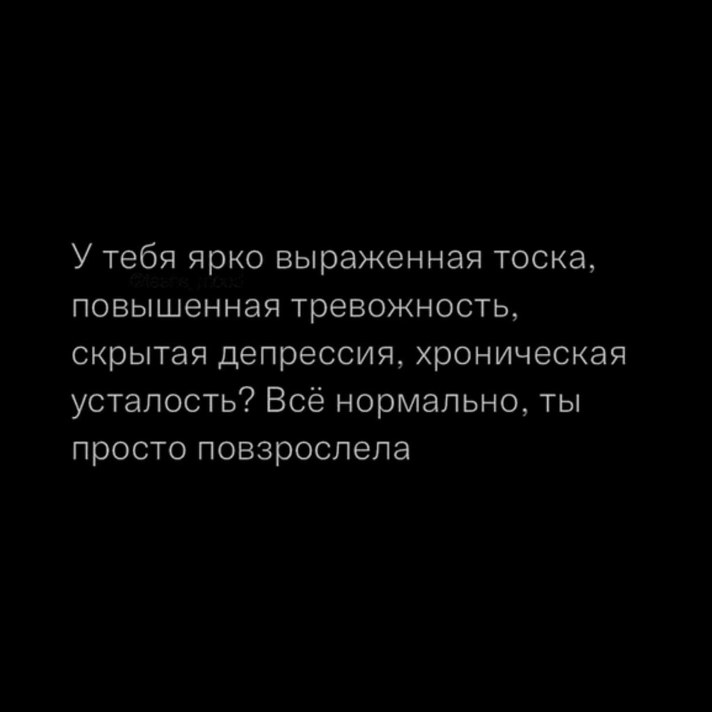 ты сам сказал что мы расстаемся фанфик фото 79