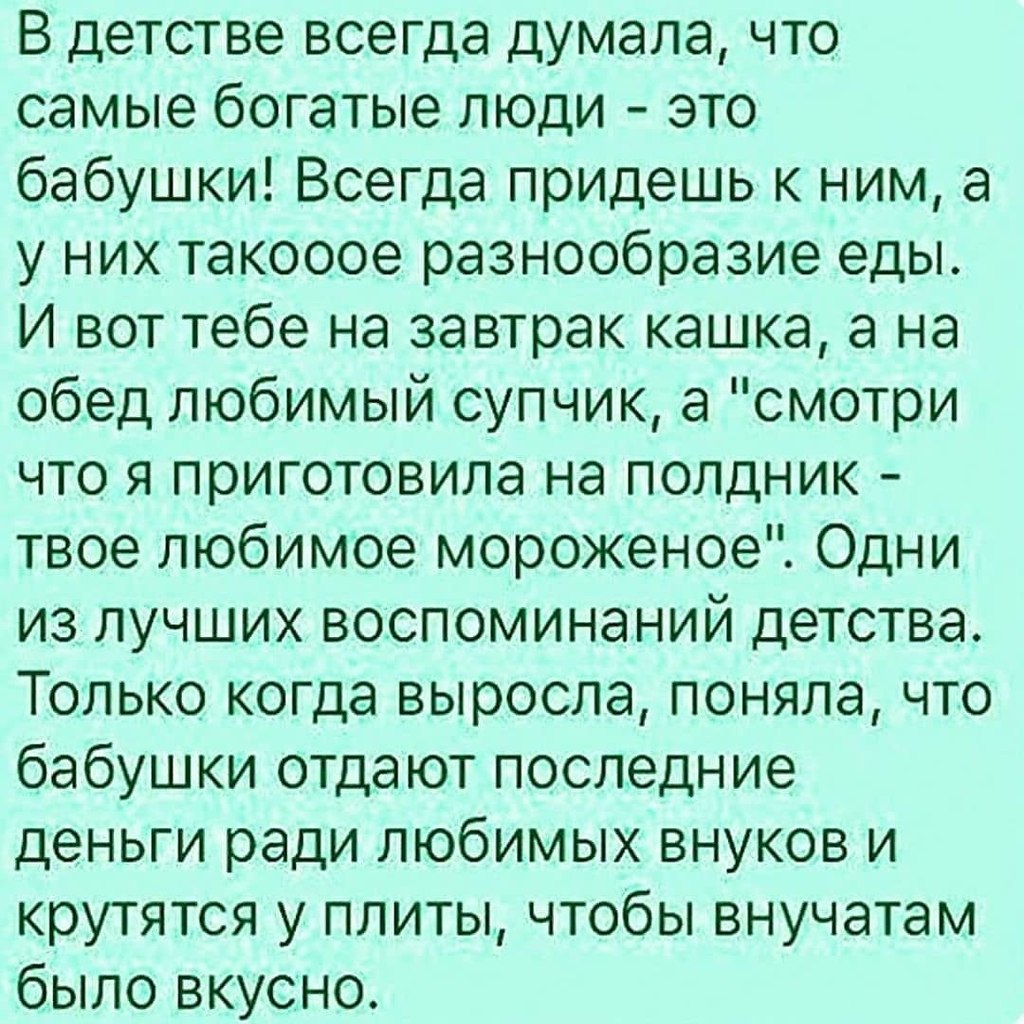 Небольшие жизненные рассказы. Смешные истории. З жизни. Смешные рассказы из жизни. Смешные рассказы из жизни короткие. Интересные смешные истории.