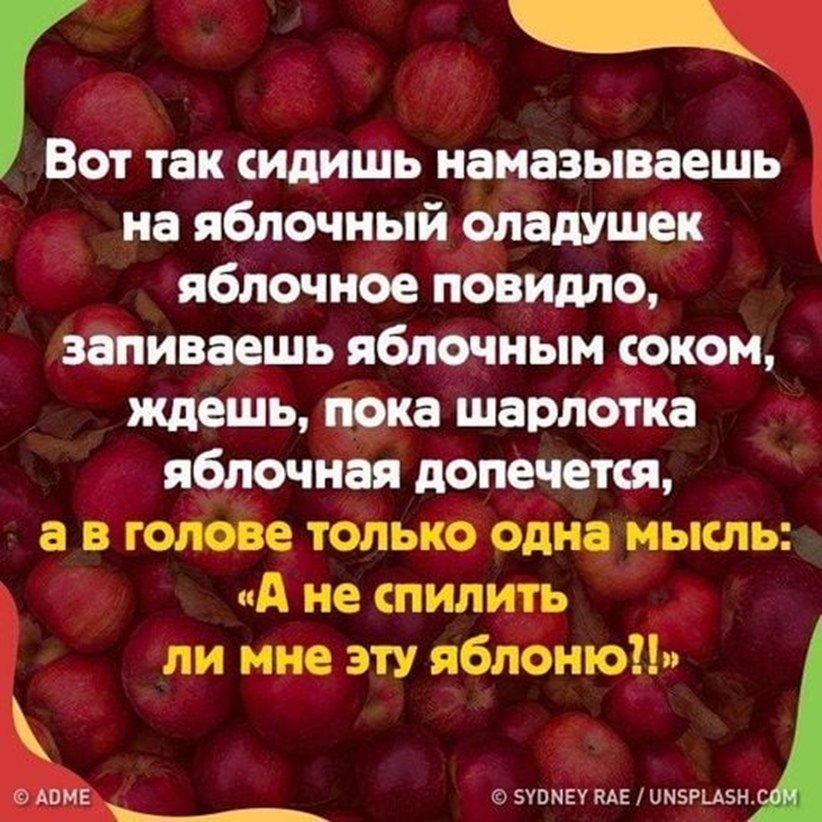 Выжили все соки. Сердечные чувства. Из него все соки жмут 5 букв. Выжимает лимон. Выжимает сок.
