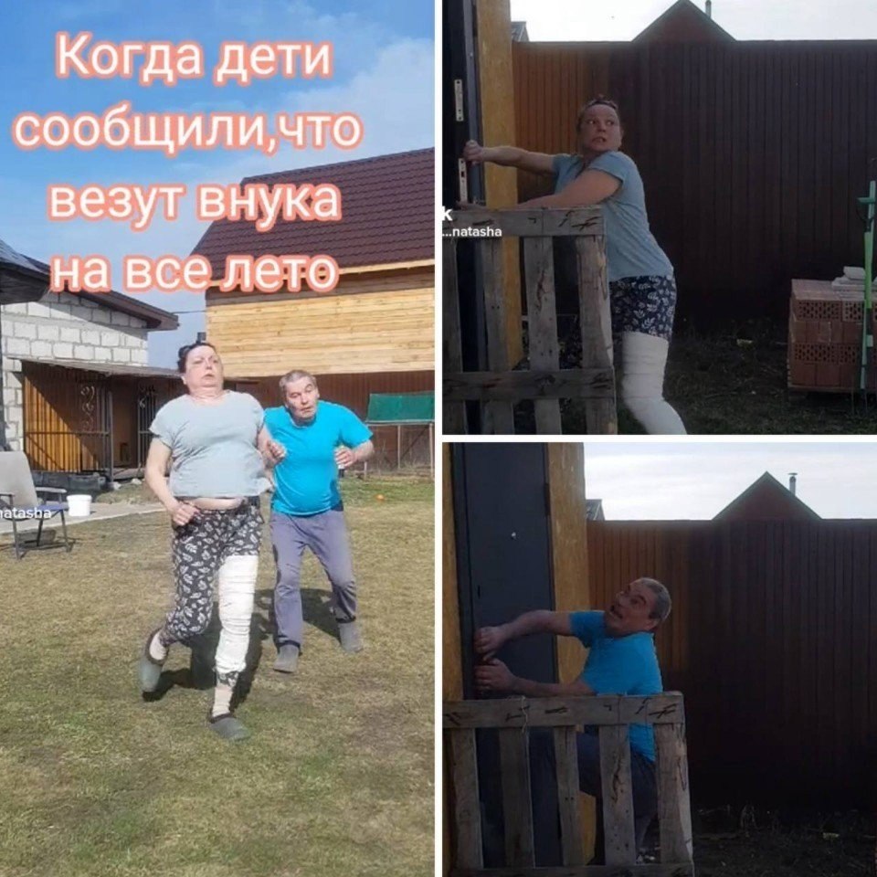 Картинка внуки уехали. Сентябрь внуки уехали фото