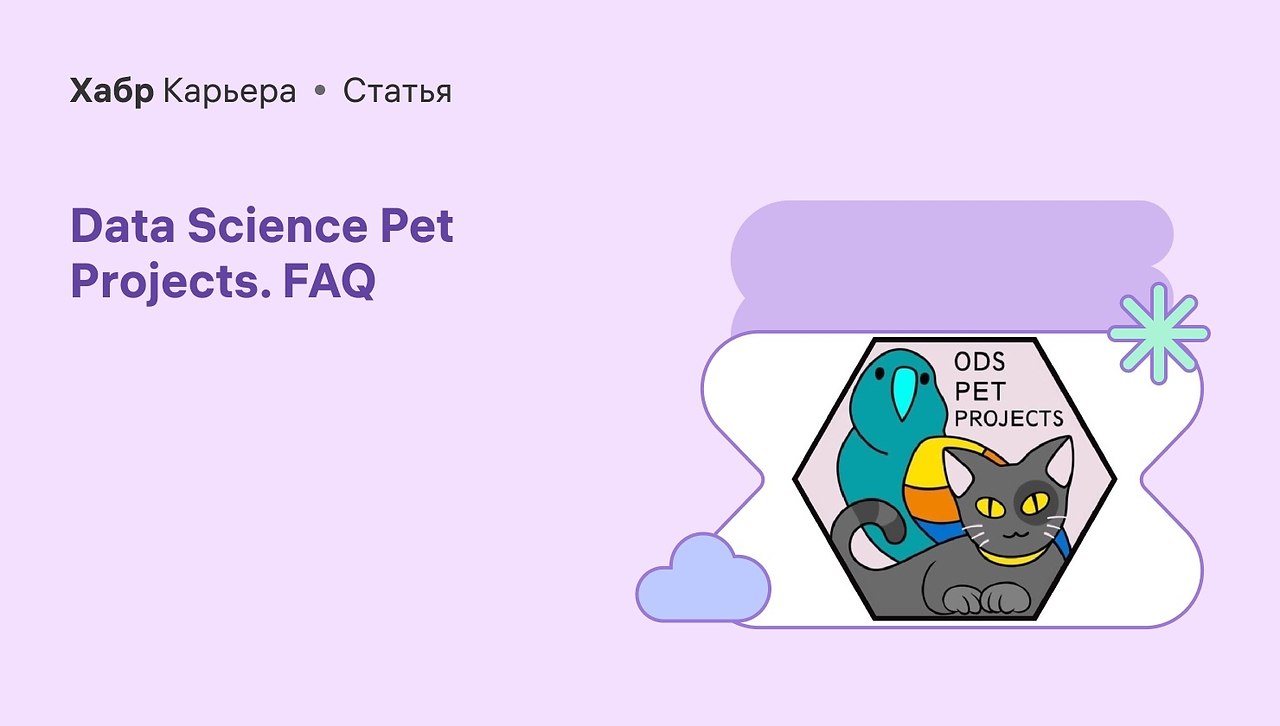 Pet проект javascript