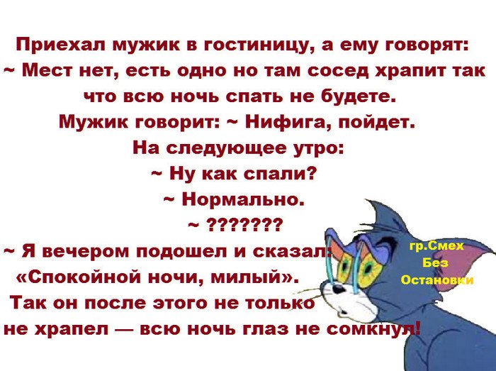 Пошли следующую