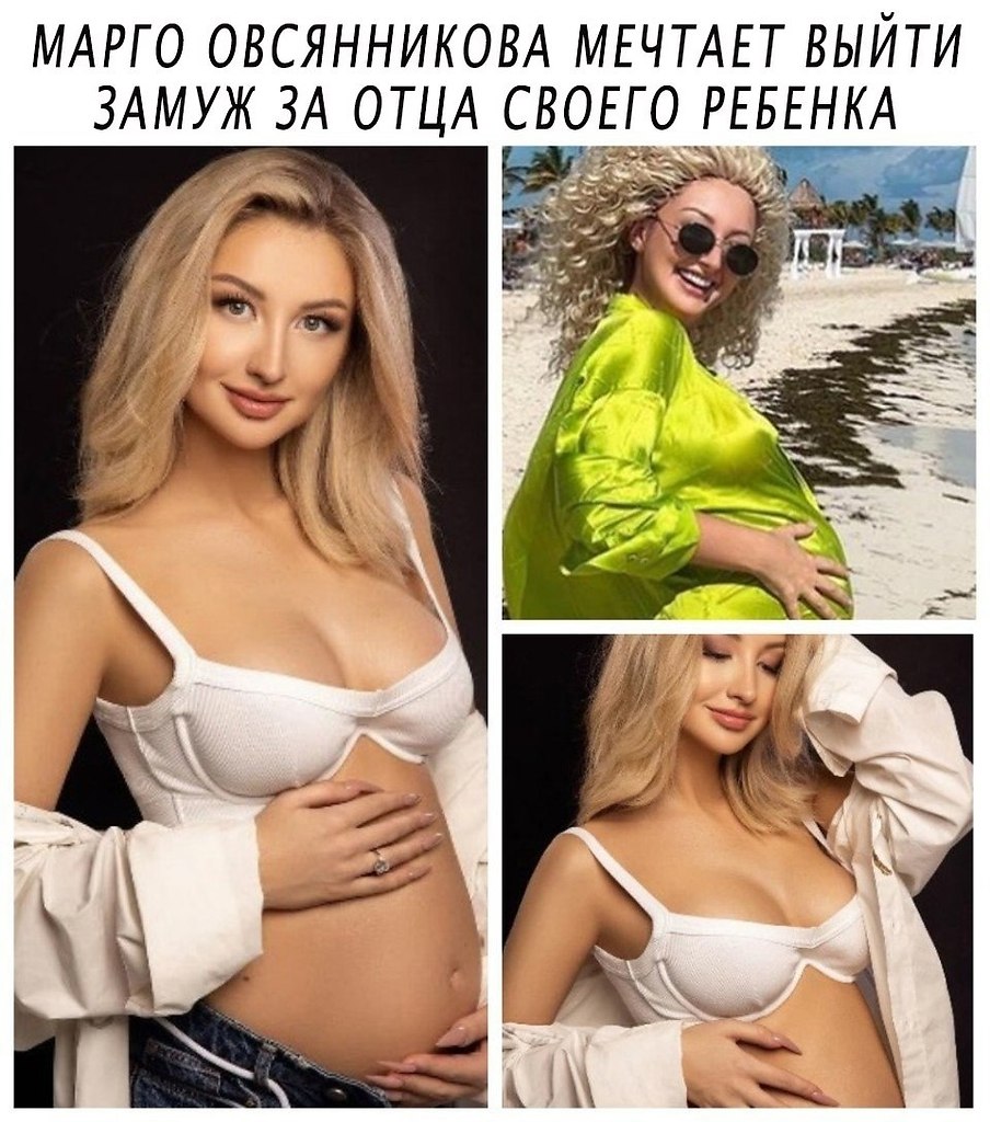 Марго Овсянникова Слив