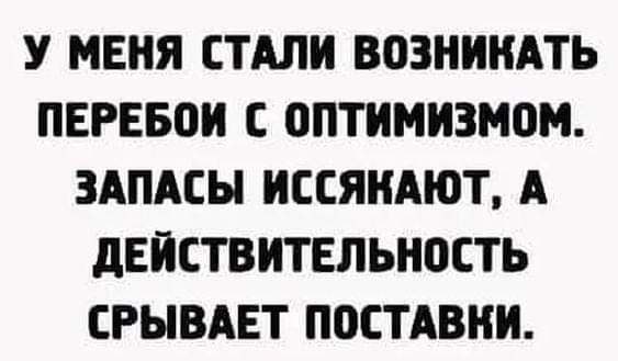 А может бросить все и рвануть в психоневрологический диспансер картинки