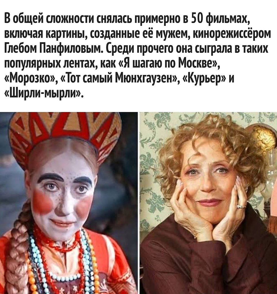 Инна Чурикова