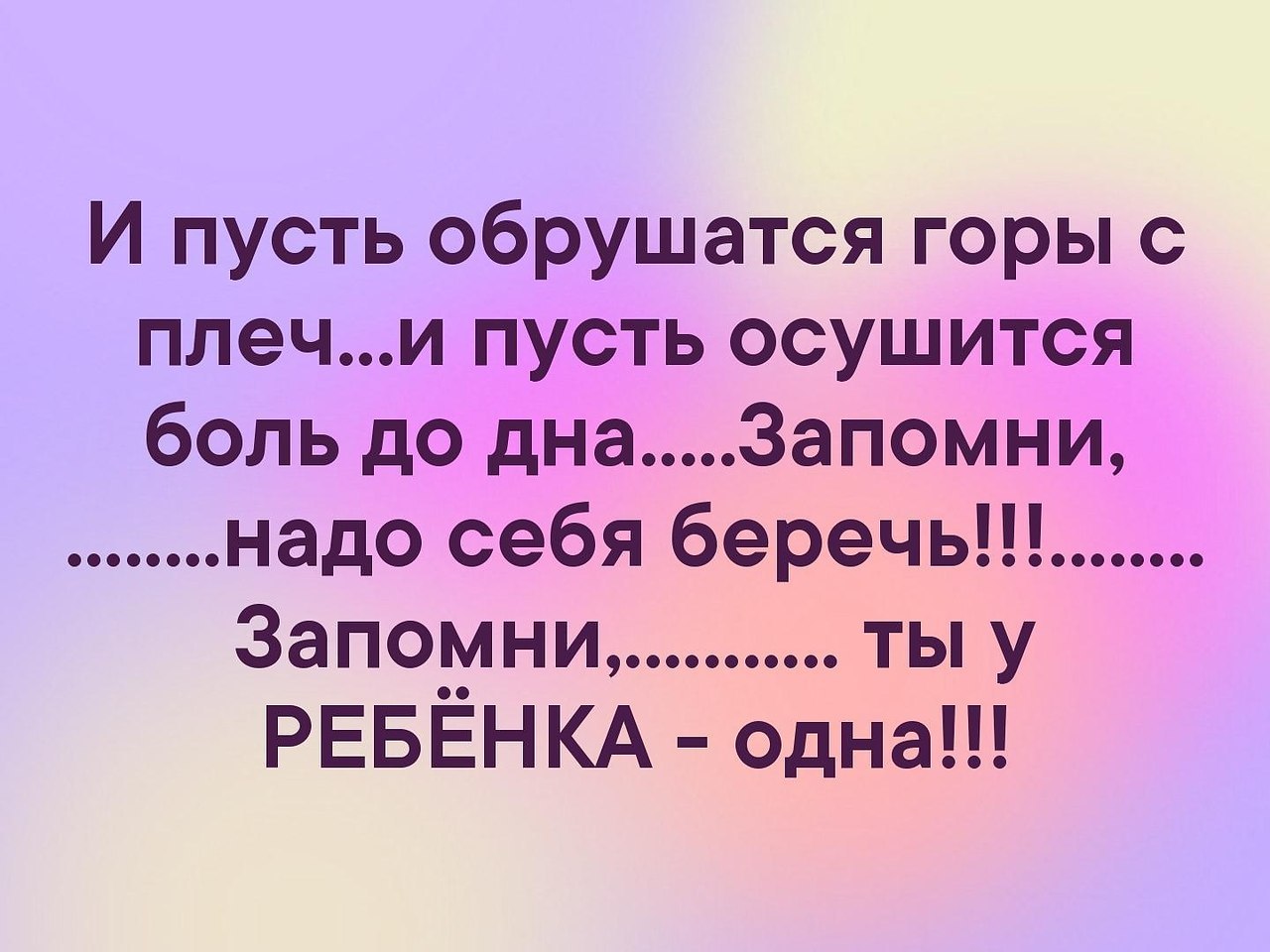 пусть рухнет весь мир и все катится. пусть рухнет весь мир и все катится. пусть рухнет весь мир и все катится. куда катится мир картинки. если все рушится.