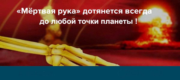 Как выглядит мертвая рука Dim . - 10 октября 2022 в 17:10