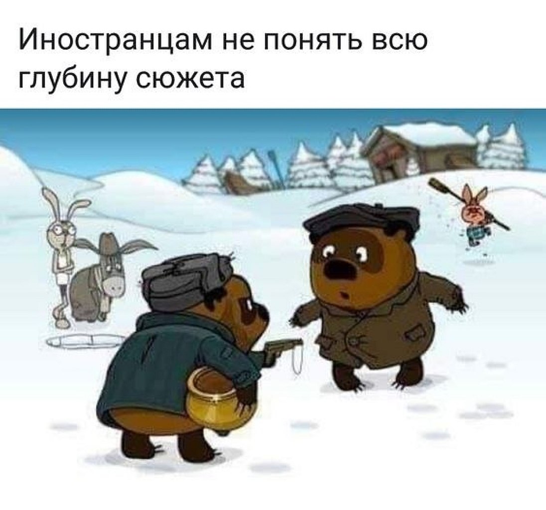 Приколы пух