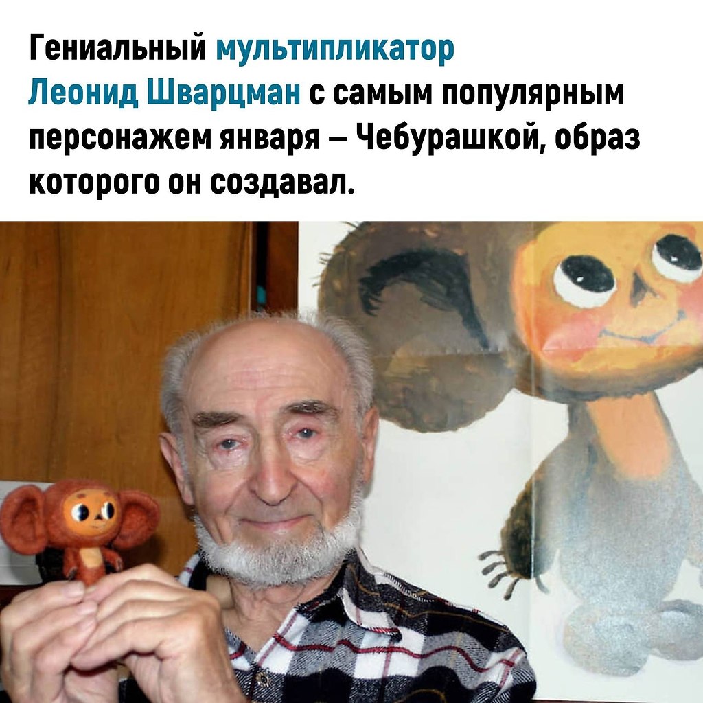 А вот и создатель - Интеллектуариум ©, №2549765538 | Фотострана – cайт ...