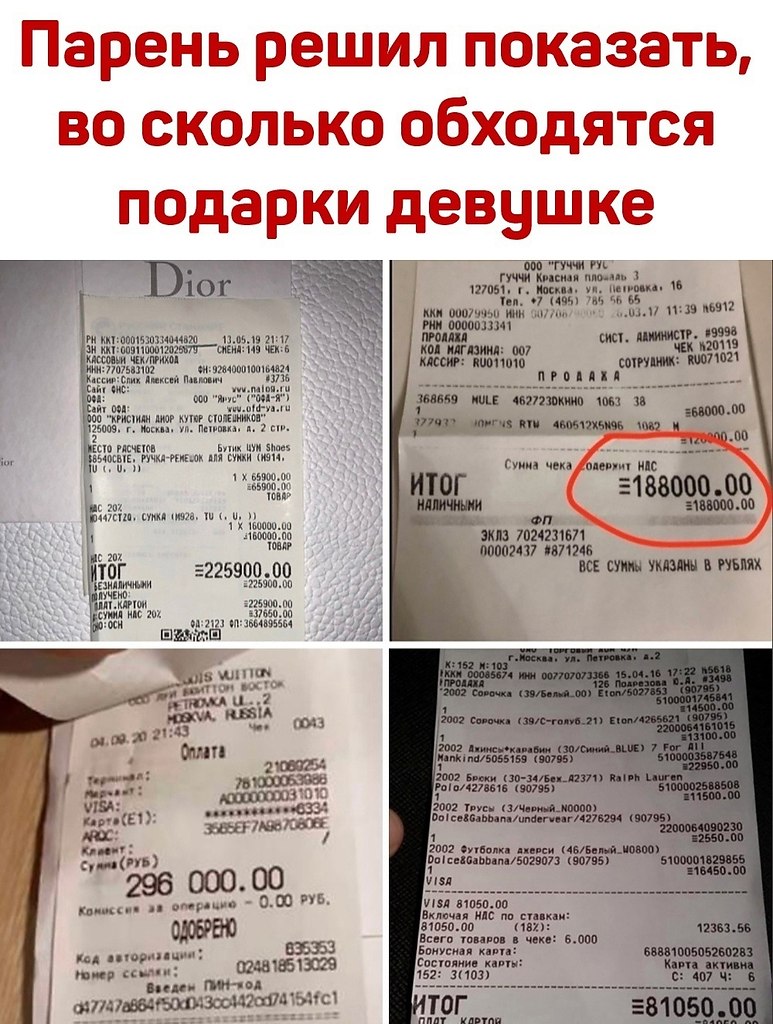 Если покупает, то значит может позволить, иначе бы и не заходил в бутик ...