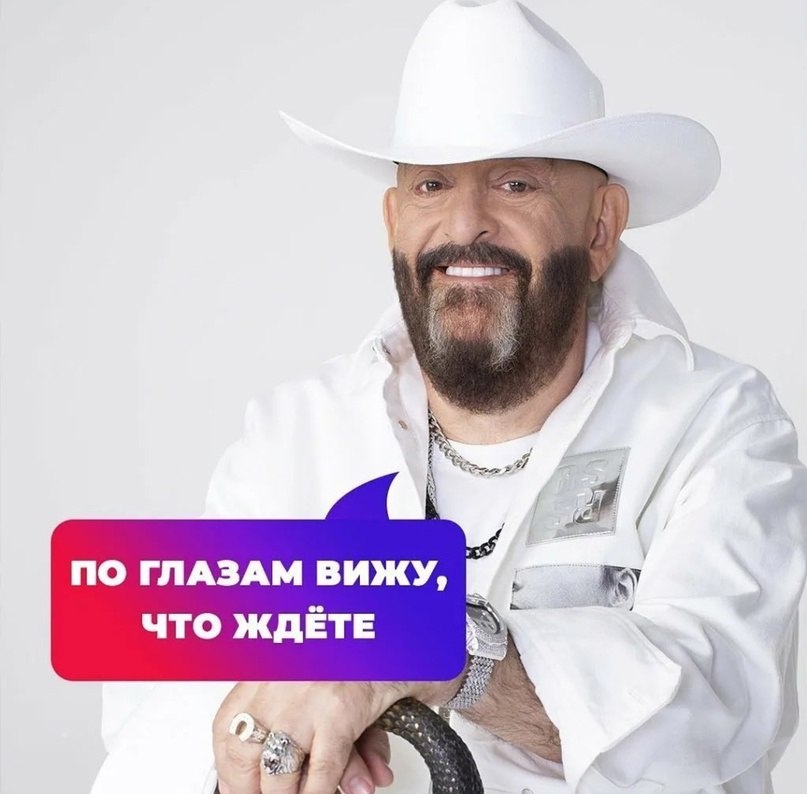 Третье сентября переверни календарь. Скоро 3 сентября. Шуфутинский. И снова 3 сентября. У Шу стикер.