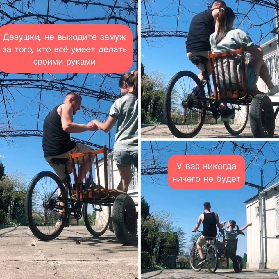 Мастер на все руки - Девичник ВКонтакте, №2587646153 | Фотострана ...