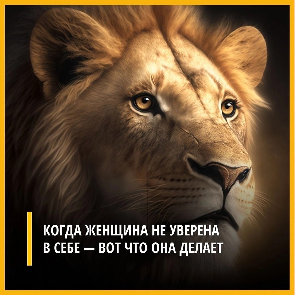 Как повысить, самооценку и уверенность в себе? Мы ... - Стихи и цитаты ...