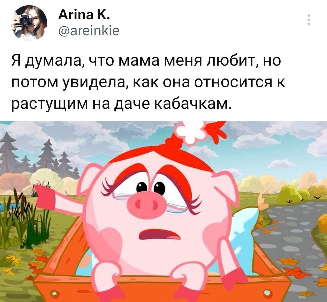 Картинки Грустного Бараша