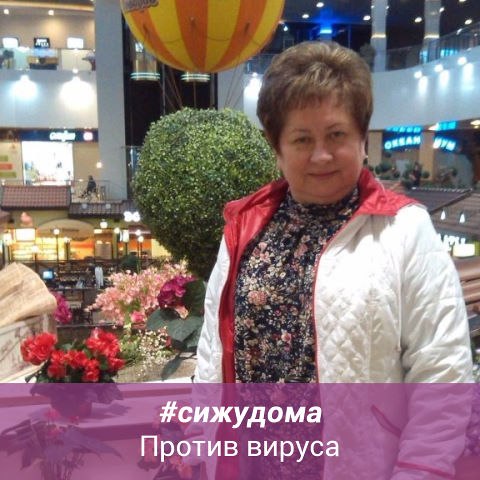 Фото женщины: Надежда, 65 лет,Москва