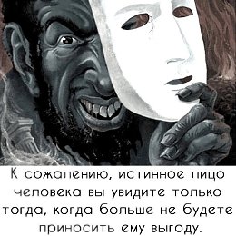 Красиво сказано