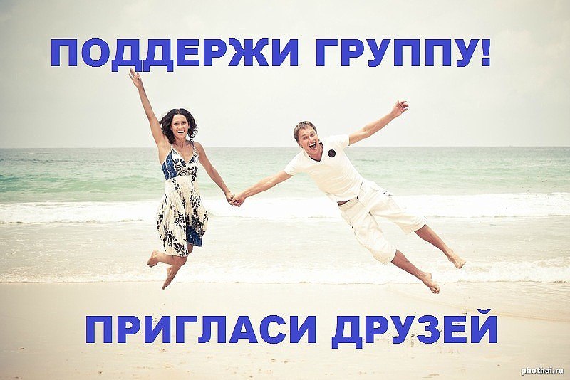 Картинка поддержим своих