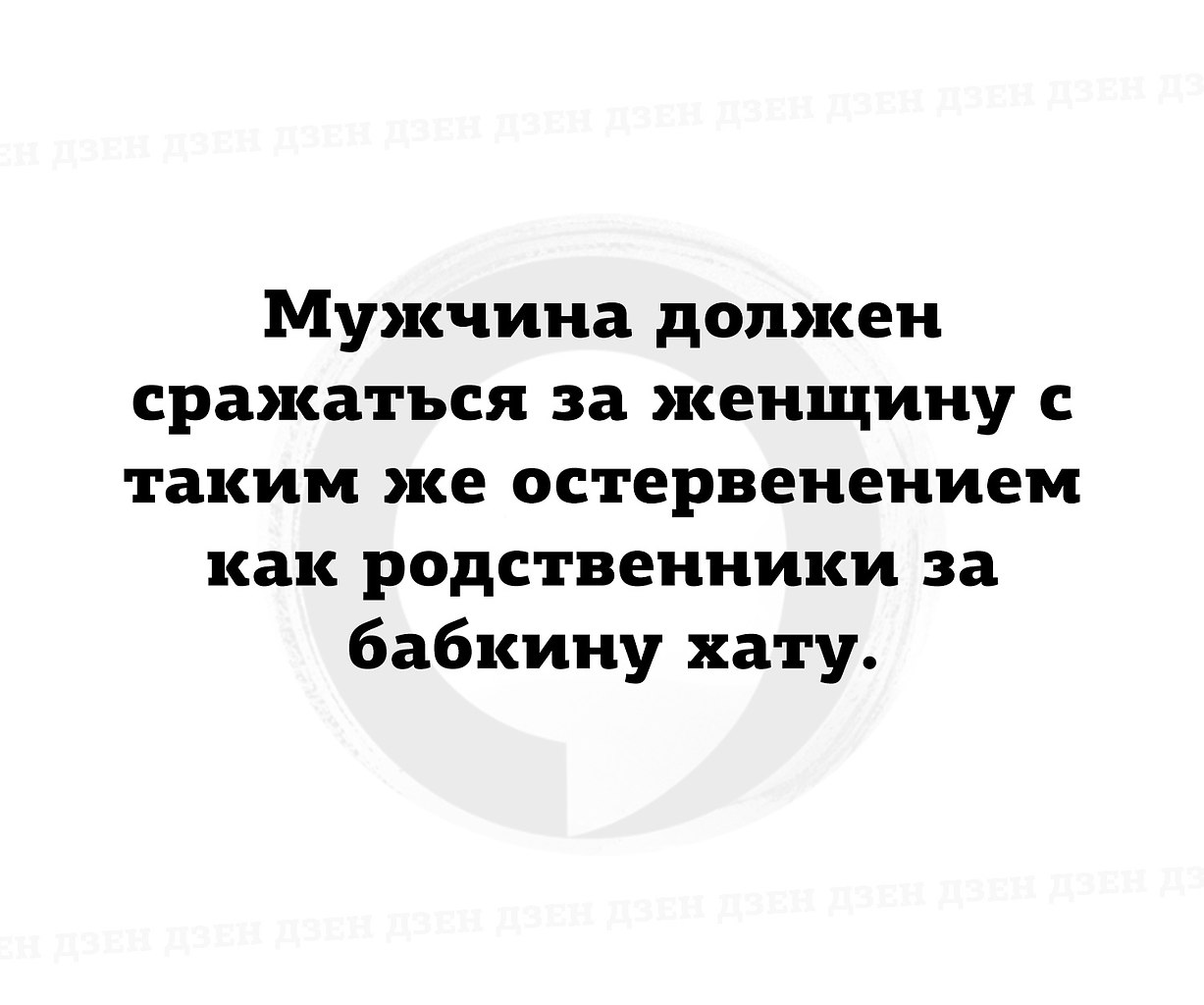 Дзен - 3 июля 2023 в 19:32