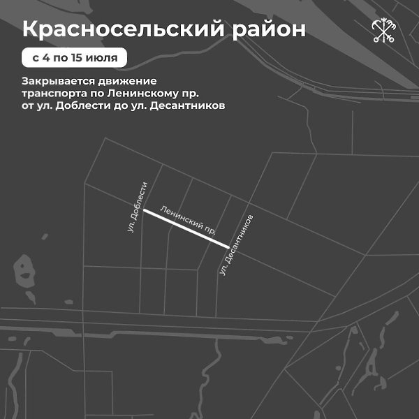 Карта ремонта дорог спб