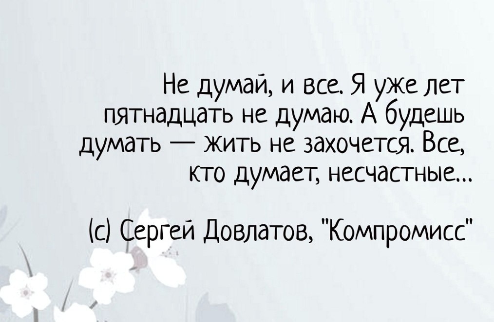 Последний человек на земле сидел в комнате в дверь постучались