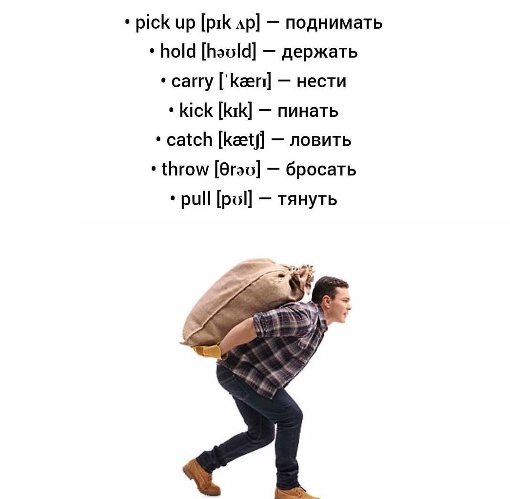 Знать английский в совершенстве. Поднять на английском. Школьники с флагом. Английский язык. Поднять на английском.