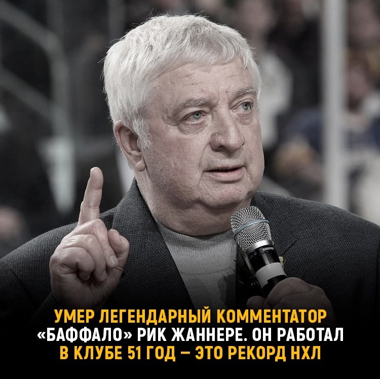 Николай николаевич озеров 1972. Легендарный комментатор. Николай николаевич озеров спортивный комментатор. Легендарный комментатор. Джон мотсон и алли маккойст.