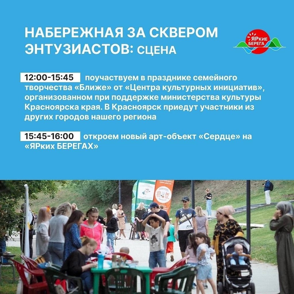 План мероприятий на день семьи в школе