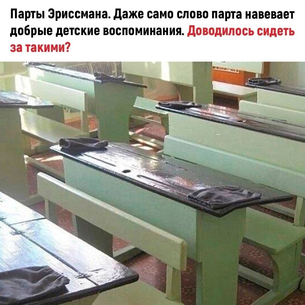 Изготовление парт для школ