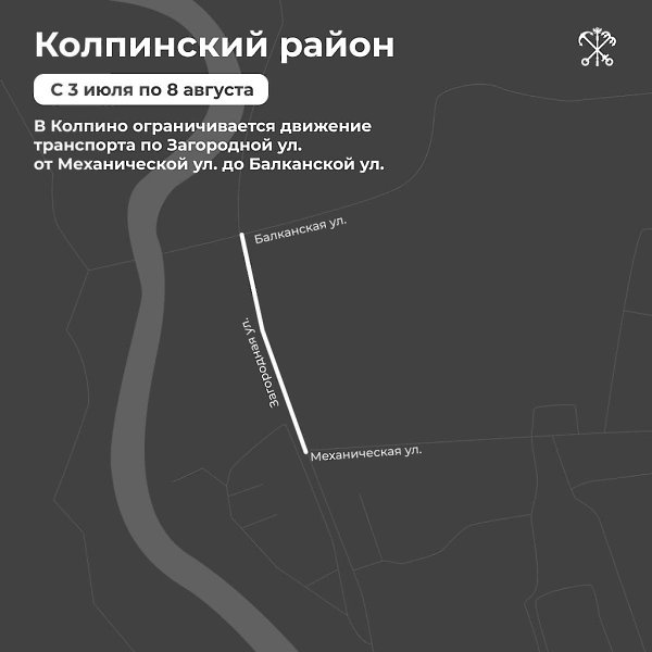 Перекрытие движения в санкт петербурге сегодня карта