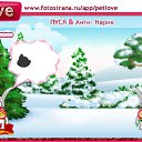 ���� Lera, ���� - ��������� 26 ������� 2011 � ������ �PetLove�