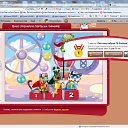 4.0311 �� ������� ����� � "������"�