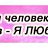       http://vkontakte.ru/app1804238?from_id=69227682&loc=1ii1911108