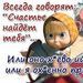 ���� ����, ���������� - ��������� 25 �������� 2012 � ������ �������