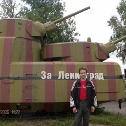 ������, ������, 56 ���