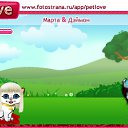 ���� �����, ����������� - ��������� 11 ������ 2010 � ������ �PetLove�