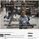 ���� �k�������, ������� - ��������� 10 ���� 2013 � ������ ������ ��������