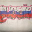 ���� ���������, �����-��������, 23 ���� - ��������� 18 ����� 2012