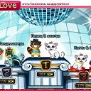 ���� �����, ������������, 45 ��� - ��������� 2 ������� 2010 � ������ �PetLove�