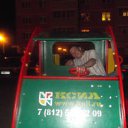 ���� ������, ������, 44 ���� - ��������� 23 ��� 2012 � ������ �������