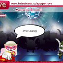 ���� �����, �����, 26 ��� - ��������� 5 ������ 2011 � ������ �PetLove�