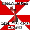���� ������, �������������� - ��������� 11 ������ 2013 � ������ ������ 2�