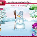 ���� ������, ������������, 25 ��� - ��������� 23 ������ 2011 � ������ �PetLove�